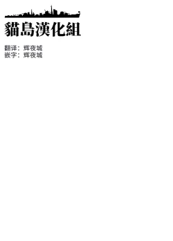 Page 2 of "Yoyaku Shimasu ka? Asashio no Onaka"