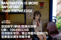 Page 32 of "Yoyaku Shimasu ka? Asashio no Onaka"