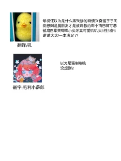 Page 10 of Stalker Otoko no shitsuyou na Teku ni hageshiku ikasarechau! | 被男跟踪狂强硬地上了个爽!