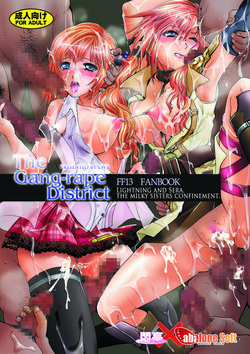 Download The GangLightning & Sera Hakudaku no Shimai Kankin -