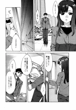 Page 183 of COMIC MEGAPLUS Vol.33