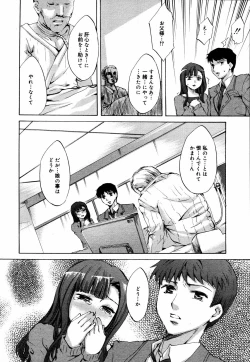 Page 187 of COMIC MEGAPLUS Vol.33