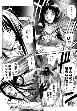 Page 208 of COMIC MEGAPLUS Vol.33