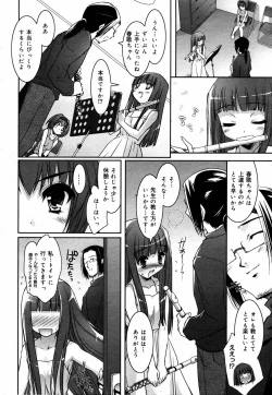 Page 25 of COMIC MEGAPLUS Vol.33