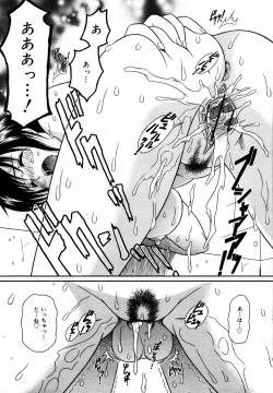 Page 336 of COMIC MEGAPLUS Vol.33