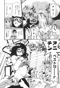 Page 353 of COMIC MEGAPLUS Vol.33