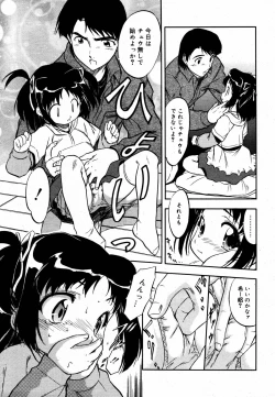 Page 62 of COMIC MEGAPLUS Vol.33