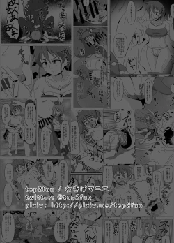 Page 54 of hentai boukensya no isyu kan hutari tabi