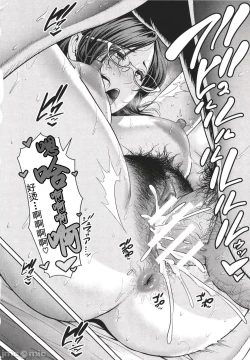 Page 194 of Tomodachi no Hahaoya