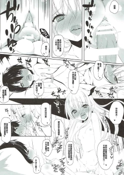 Page 11 of aggro or control