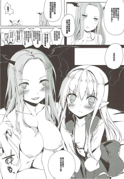 Page 6 of aggro or control