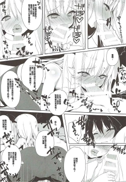 Page 8 of aggro or control