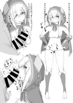 Page 1 of Ars Ecchi