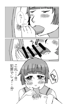 Page 20 of Tanjoubi wa Kimi no Tonari de