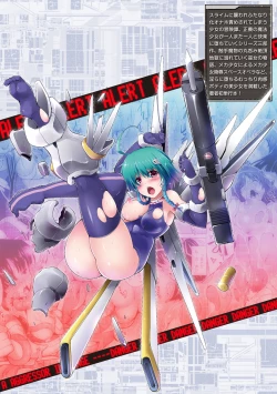 Page 184 of Ikusa Otome Haiboku no Nare no Hate