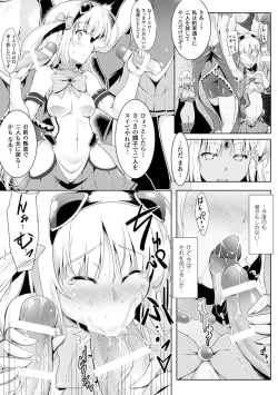 Page 98 of Ikusa Otome Haiboku no Nare no Hate