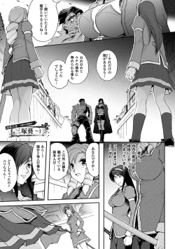 Page 131 of Ryouran Hyakka