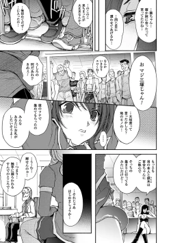 Page 137 of Ryouran Hyakka