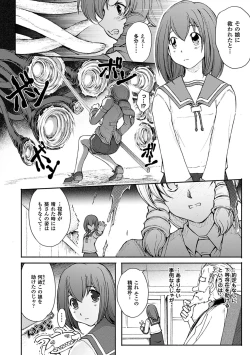 Page 138 of Ryouran Hyakka