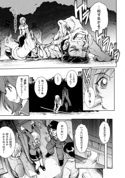 Page 13 of Ryouran Hyakka