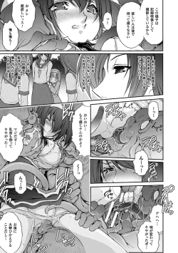 Page 141 of Ryouran Hyakka