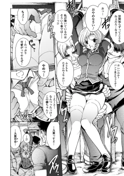 Page 14 of Ryouran Hyakka