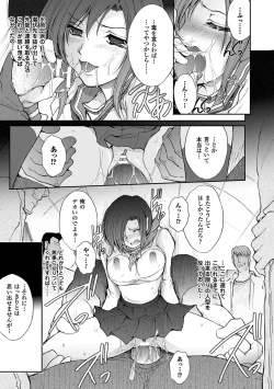 Page 155 of Ryouran Hyakka