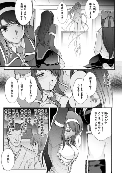 Page 159 of Ryouran Hyakka