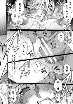 Page 44 of Ryouran Hyakka