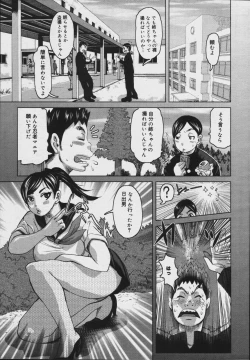 Page 11 of COMIC MEGAPLUS Vol.34