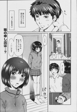 Page 127 of COMIC MEGAPLUS Vol.34