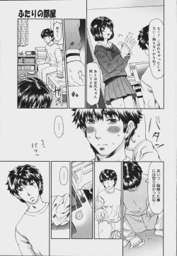 Page 133 of COMIC MEGAPLUS Vol.34