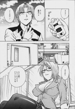 Page 171 of COMIC MEGAPLUS Vol.34