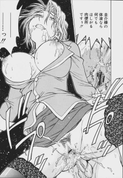 Page 181 of COMIC MEGAPLUS Vol.34