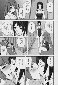 Page 223 of COMIC MEGAPLUS Vol.34