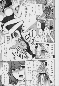 Page 231 of COMIC MEGAPLUS Vol.34