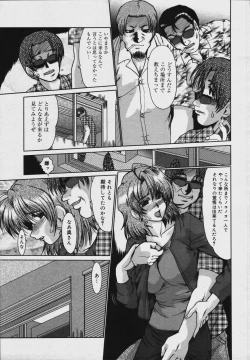 Page 239 of COMIC MEGAPLUS Vol.34