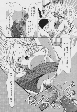 Page 278 of COMIC MEGAPLUS Vol.34