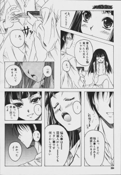 Page 302 of COMIC MEGAPLUS Vol.34