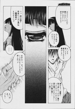 Page 306 of COMIC MEGAPLUS Vol.34