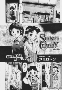 Page 340 of COMIC MEGAPLUS Vol.34