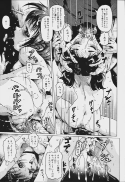 Page 349 of COMIC MEGAPLUS Vol.34