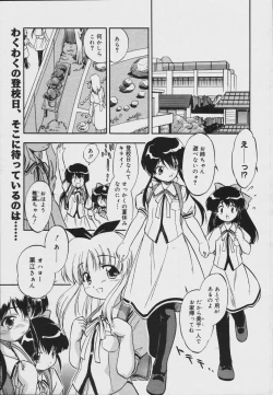 Page 87 of COMIC MEGAPLUS Vol.34