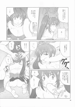 Page 5 of **** Party