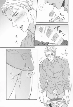 Page 10 of CRAVING YOU