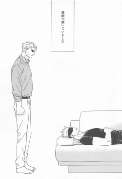 Page 2 of CRAVING YOU