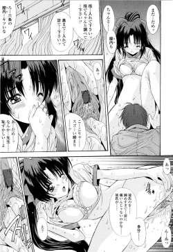 Page 100 of Fujinomiya Joshi Gakuen Monogatari