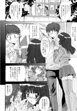 Page 131 of Fujinomiya Joshi Gakuen Monogatari