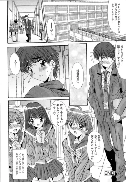 Page 141 of Fujinomiya Joshi Gakuen Monogatari