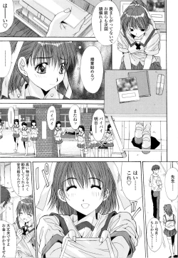 Page 48 of Fujinomiya Joshi Gakuen Monogatari
